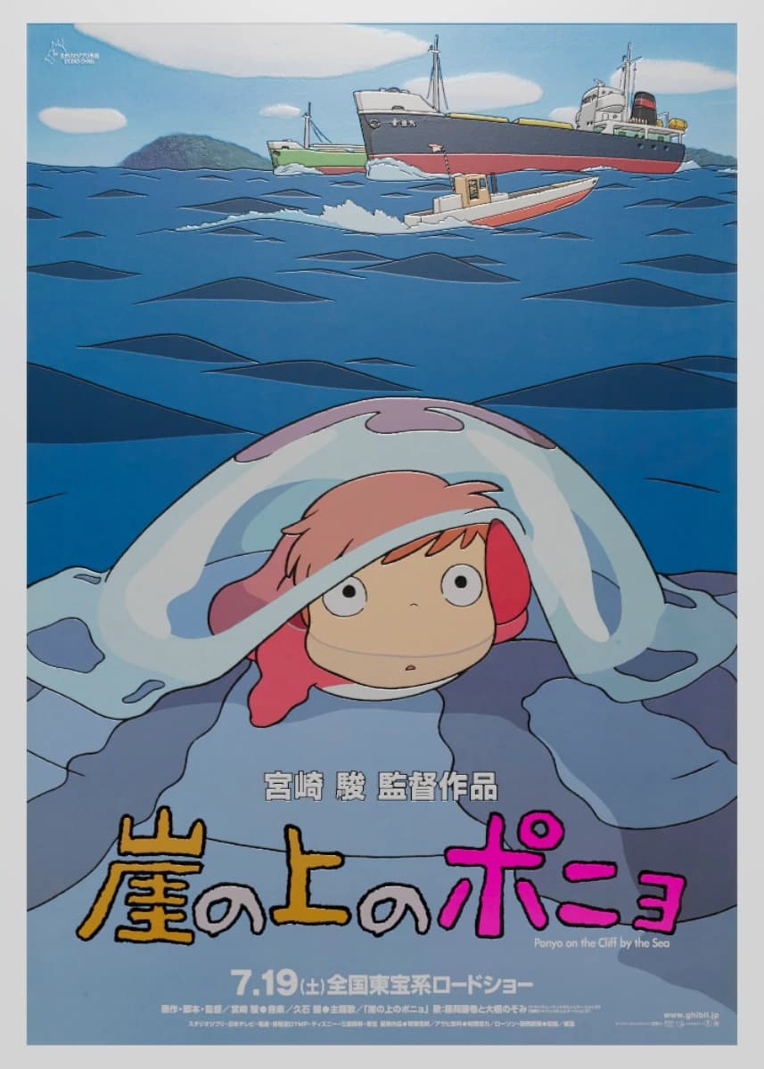 Ponyo Beneath the Waves