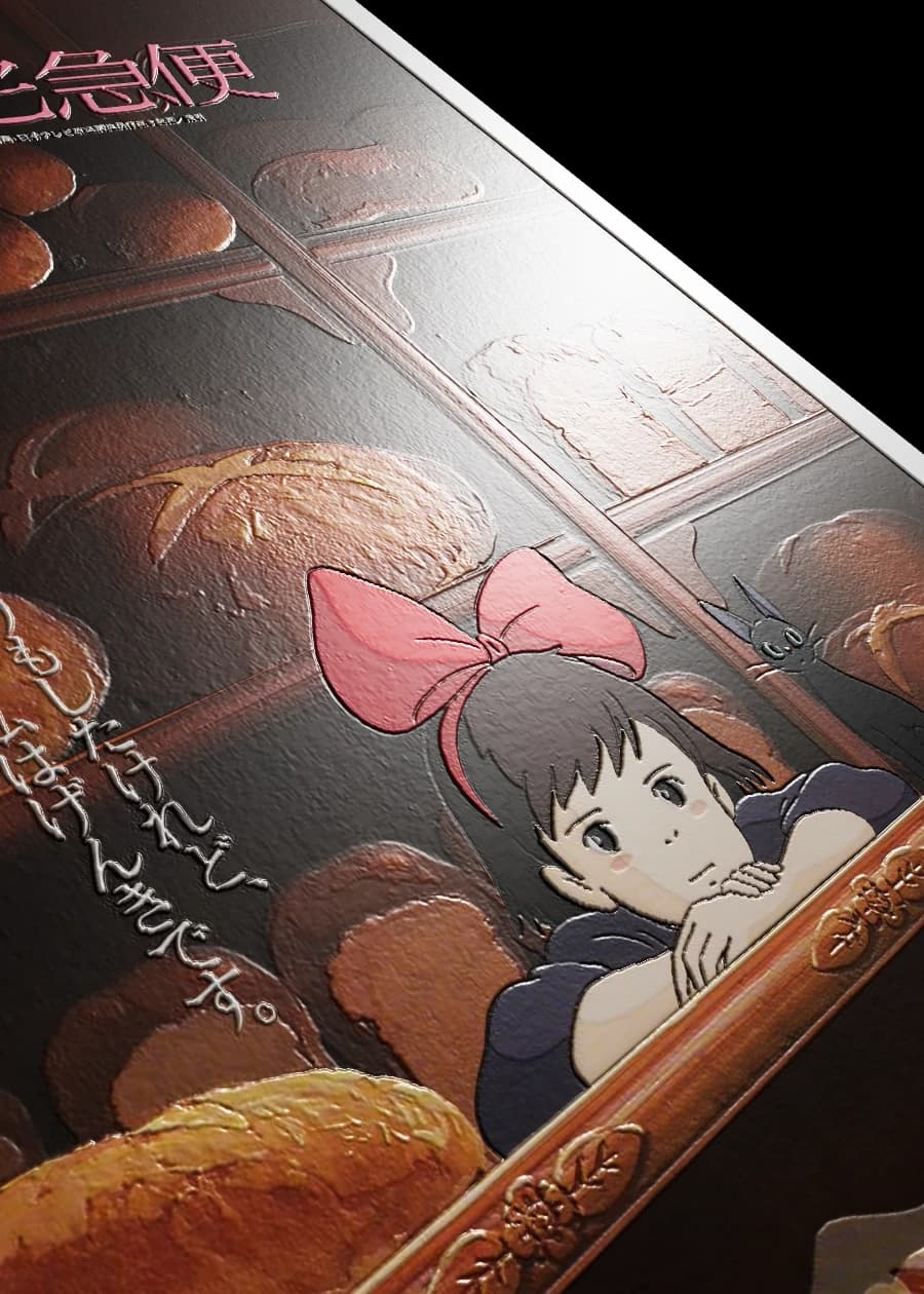 Kiki at the Bakery - FeelForm™ Tactile Surface