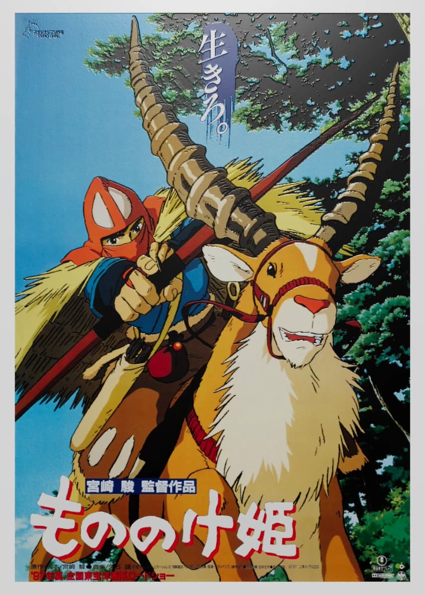 Ashitaka of the Forest