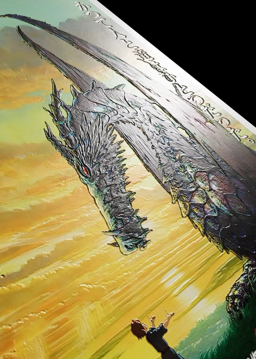The Dragon’s Balance - FeelForm™ Tactile Surface