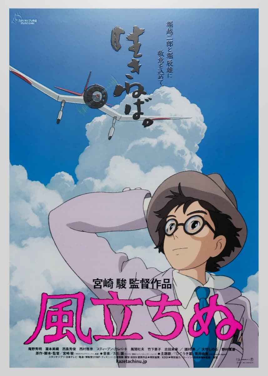 Dreams of Flight