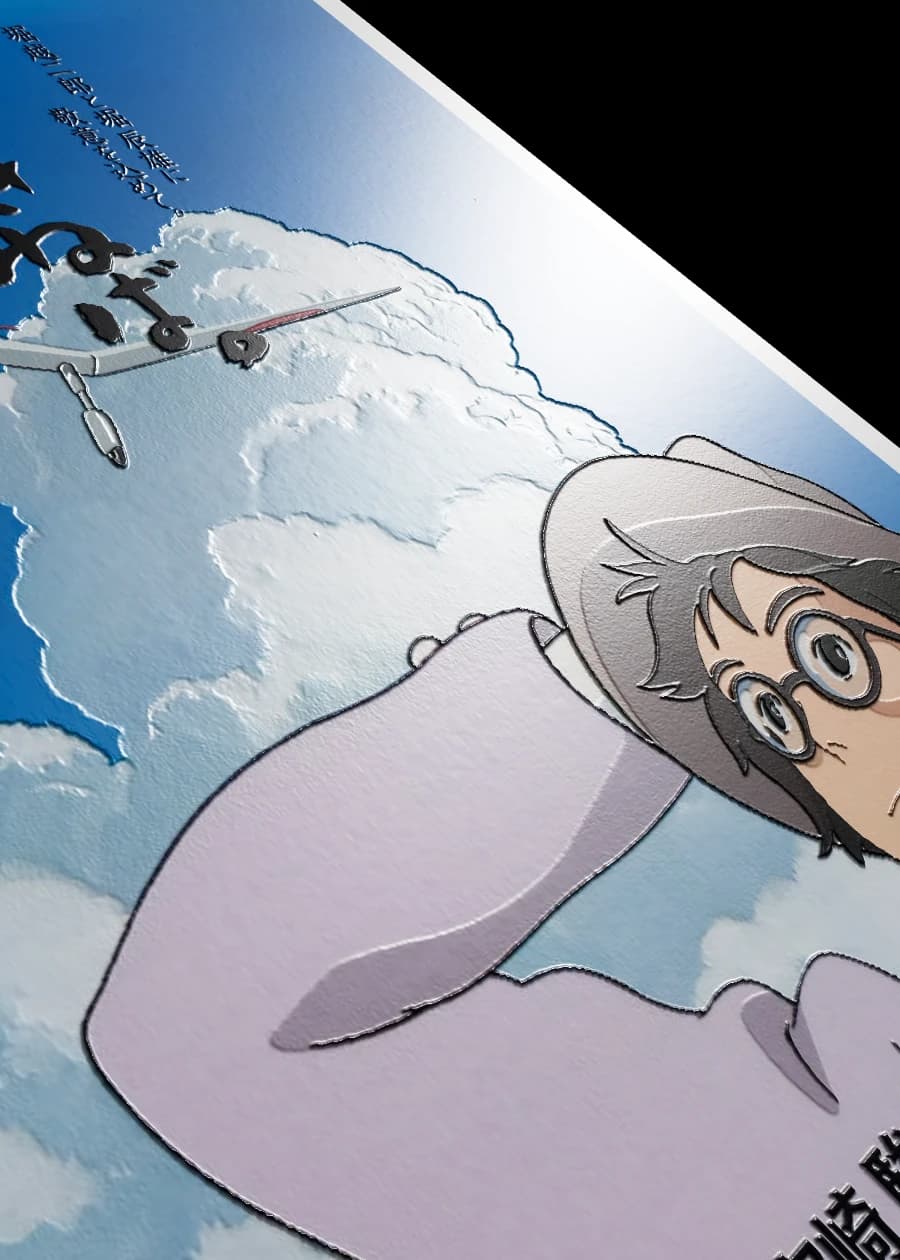 Dreams of Flight - FeelForm™ Tactile Surface