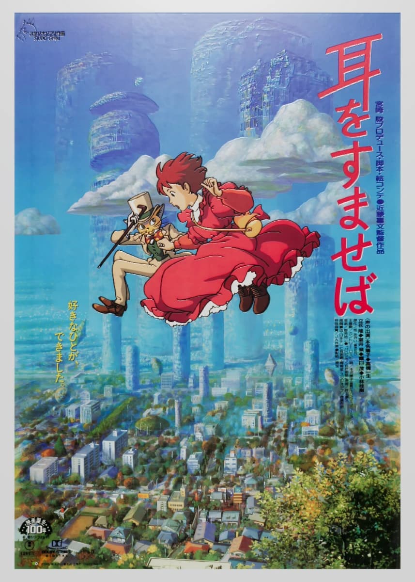 City in the Clouds