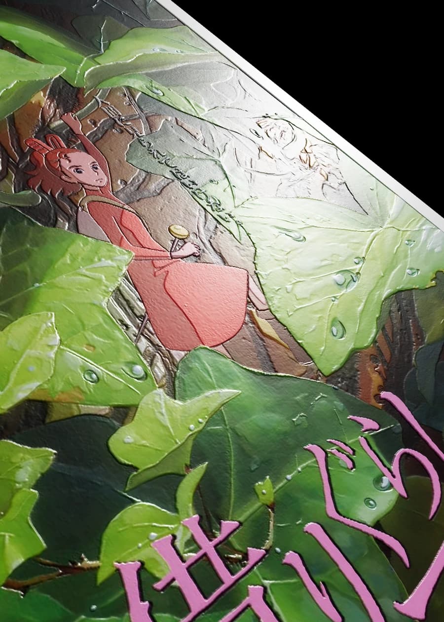 Hidden Among Leaves - FeelForm™ Tactile Surface