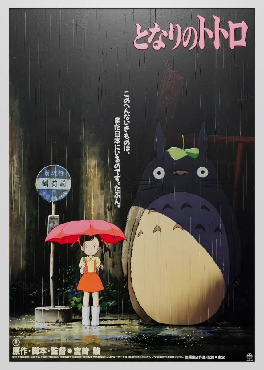 Companion artwork
